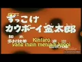 Download Lagu The Song Of Tentomushi Bahasa Indonesia Episode Kintaro Yang Ingin Menjadi Koboi