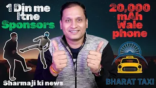 20,000mAh Battery Phone! 🔋 Robot Kicking Humans? | Sharmaji Ki News