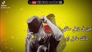 عصام صاصا حمو الطيخا ده كل واحد باع وخانى هدوس عليه حلات واتس      لسه منزلش دندنها
