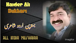 haider bukhari poetry best urdu hindi shayari all india mushaira