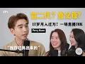 Download Lagu EP1｜ 17岁月入过万，一场直播赚70K，身兼 CEO、KOL、球馆老板 ft. Perry Kuan @perrykuan8817