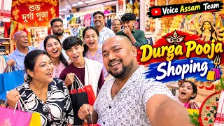 Voice Assam Team Durga Pooja Shoping || Suven Kai Vlog || Telsura Video ||