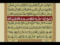 Surah Muhammad | with Urdu Translation | Mishary Rashid Alafasy