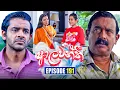 Download Lagu Aalawanthi (ආලවන්තී) | Episode 191 | 21st August  2025 | Sirasa TV