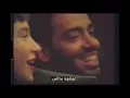Ramy Gamal - Te'eshy Leya (Official Music Video) (2018) | (رامي جمال - تعيشي ليا (الكليب الرسمي