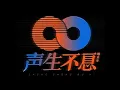 分分钟需要你 (Live)
