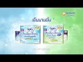 ใหม่! เย็นนานขึ้น ล็อคกลิ่น ต้อง Sofy Cooling Fresh