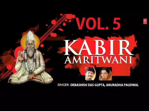 Download MP3 Kabir Amritwani Vol. 5 By Debashish Das Gupta, Anuradha Paudwal I Full Audio Song Juke Box