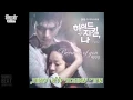 Download Lagu Baek Ji Young- Because Of( You Hyde Jekyll, Me) HEBREW SUB