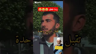 محال ندي وحدة طويلة عليا قتلني بالضحك اكسبلور ترند دويتو تيك توك ضحك 