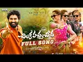 Download Lagu CHILUKA PACHA CHIRA PART 2 || LATEST FOLK SONG  || FULL VIDEO SONG || KALYAN KEYS || DJSHIVA VANGOOR