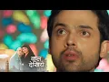 Lagu Seher Hone Ko Hain Today Episode NEW PROMO 18th February 2026
