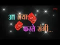 Download Lagu Black screen //Aa Maya karle sangi cg status //