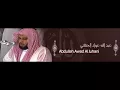 Download Lagu 100 Al 'Adiyat   Abdullah Awad Al Juhani