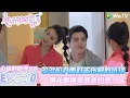 Download Lagu 【心动的信号第八季】EP4-10：太刺激！瑞龙邀请多多约会~王珏主动邀请瑞龙！| Heart Signal S8 #心动的信号 #心动的信号S8#言承旭##徐明浩#张纯烨#哈妮克孜 #马伯骞