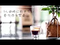 Download Lagu 【賛美BGM】1人の時に聴きたい寄り添う賛美-ピアノ・Praise \u0026 Worship・ヒーリング【途中広告なしプレイリスト】