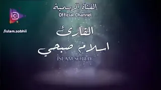 انشودة سأقبل ياخالقي من جديد 