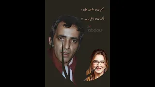 حرمت الحب عليا  عزيزة جلال وبليغ حمدي دندنها