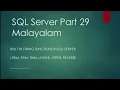SQL Server Part 29 String Functions LTRIM TRIM UPPER REVERSE Malayalam