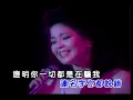 你怎麼說 karaoke