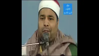 الرائعه النادره جدا جدا والمختاره لفضيله الشيخ محمد الليثي   اخر سورة البقره دندنها