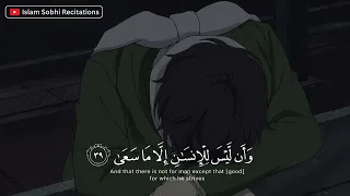 سورة إبراهيم بصوت اسلام صبحي أرح سمعك وقلبك بالقرآن الكريم دندنها