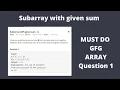 Subarray with given sum GFG DSA FAANG Code Base