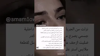 واتباد عراقي روايات اكسبلور واتباد لايك روايات واتباد رواية عراقي قصص متابعه متابعة 