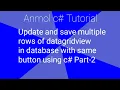 C Save and Update Multiple Rows of Datagridview using One Button Anmol c Tutorial Part-2