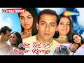 Download Lagu VALENTINE'S DAY SPECIAL | Har Dil Jo Pyar Karega | Salman Khan, Rani Mukherji, Preity Zinta MP3