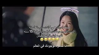 مسلسل عداء جميل 
