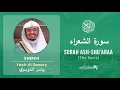 Download Lagu Quran 26   Surah Ash Shu'araa سورة الشعراء   Sheikh Yasir Al Dosary - With English Translation