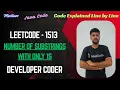 Number of Substrings With Only 1s LeetCode 1513 Java Code Developer Coder