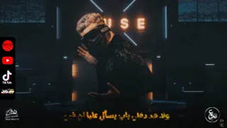 مسلم مهرجان جدعان مع النسوان مسلم فيفتي مصر جديد حالات واتس2021  مسلم مهرجان جدعان مع النسوان مسلم فيفتي مصر جديد حالات واتس2021