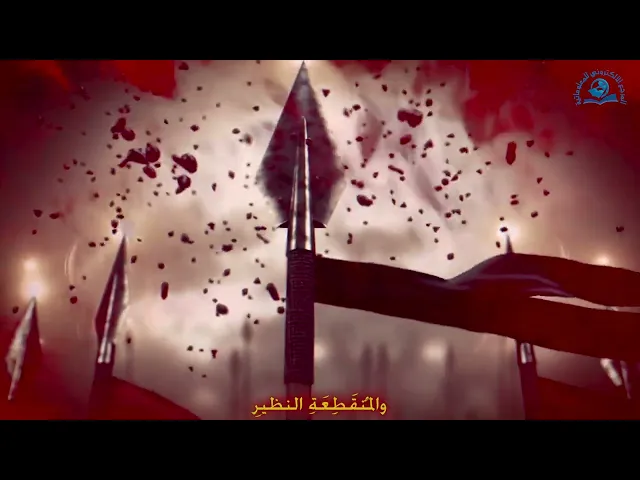 ⁣كربلاء و الحزن السرمدي