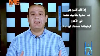 ما هي الأناجيل الأبوكريفا أو المنحولة  دندنها