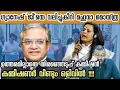 Download Lagu തിരഞ്ഞെടുപ്പ് കമ്മീഷണർ ഗ്യാനേഷ്കുമാറിനെ ട്വിറ്ററിൽ വലിച്ചു കീറി മഹുവാ മൊയ്ത്ര #innatheshabdam