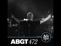 Skin (ABGT472)