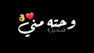 مهرجان اخويا وحته مني      حلقولو   حالات واتس مهرجانات شاشة سوداء    دندنها