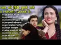 Download Lagu 80’s के सुपरहिट गाने I सदाबहार पुराने गाने I Old is Gold I Bollywood Old Hindi Songs I लता मंगेशकर