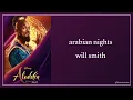 ARABIAN NIGHTS - WILL SMITH LYRICS