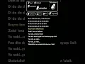 Download Lagu Karaoke || sholawat Busyro Lana || viral Tik tok