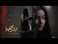 Download Lagu Iconic Intro | The Gifted Graduation