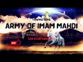 Download Lagu TAWHID SONG ARMY OF IMAM MAHDI 2023 || Coming Imam Mahdi || No Copyright watch this background music
