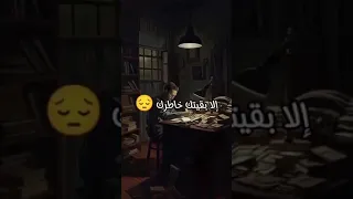 ياما طلبي ربي كل يوم 