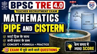 BPSC TRE | Mathematics  - Pipes and Cistern | BPSC Daily Live Classes