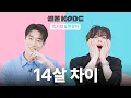 Download Lagu A Man’s Condition: Crying Over F1 | Park Seoham \u0026 Han Yujin