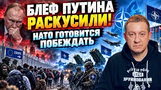 Айдер Муждабаев: ТЕОРИЯ ПОБЕДЫ НАТО, БЛЕФ КРЕМЛЯ, МИГРАЦИОННОЕ ОРУЖИЕ ПУТИНА