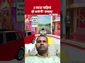 Download Lagu #hindinews #abpnewslive #abpnews #automobile #news #rbharattv #drivinglicence @Creatorking4