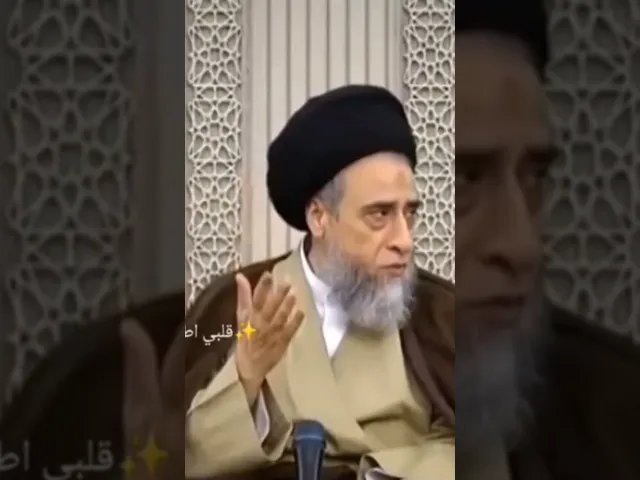 ⁣صلي قيام اليل بختصار. 🙏❤سيد صباح شبر